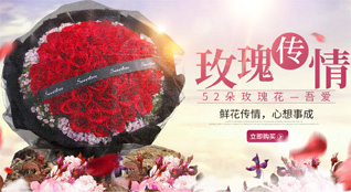 贵州贵阳清镇市站街镇落夯村鲜花速递
